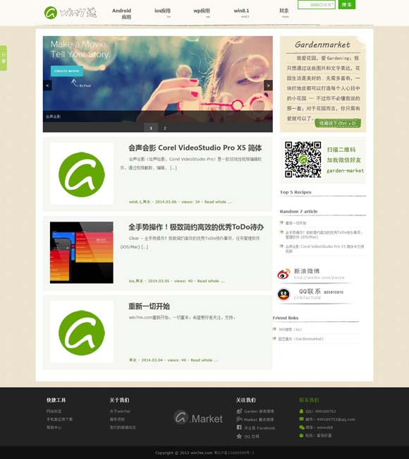 下载港澳台49图库 文化中国行｜璀璨鱼灯焕发新生机